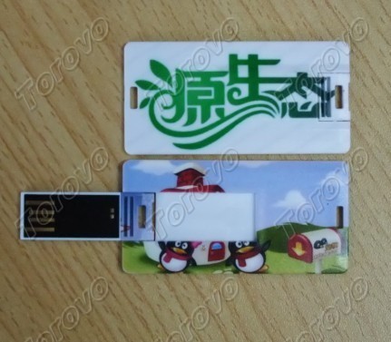 超薄卡片U盤(pán)迷你卡片式U盤(pán)