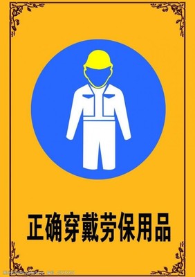 標志展板圖片