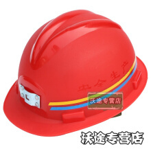 防靜電安全帽 守護精密作業安全的必備勞保用品