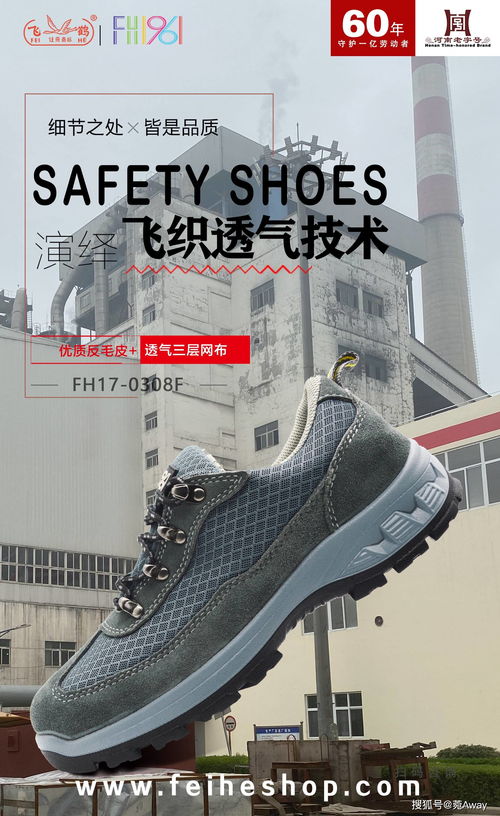 飛鶴勞保工業(yè)購(gòu) 一站式詳解勞保用品大類(lèi)與采購(gòu)
